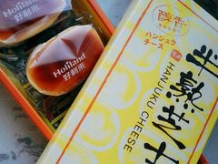 -好利来(山东路店)