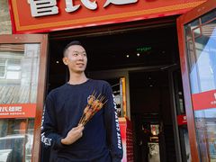 -管氏翅吧(护国寺店)