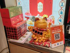 -沈大成(城隍庙店)