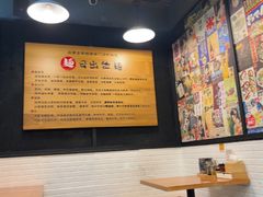 -日出拉面(望京店)