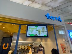门面-春丽小马(济南恒隆广场店)