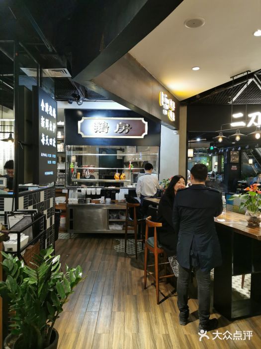 金翠河烧鹅餐厅(北城天街店)大堂图片