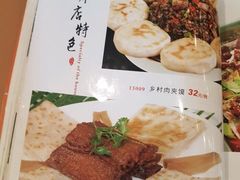 -银村街粥店(北线阁店)