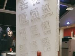 -金湖港式餐厅(建外店)