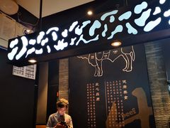 门面-吉野家(上地三街店)