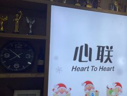 -心联形象设计·流星染