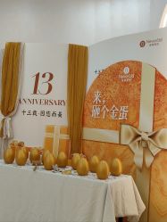 -彼家美创·量肤定制修护管理