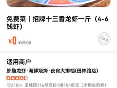 -京悦南门涮羊肉·羊蝎子火锅(田林路店)