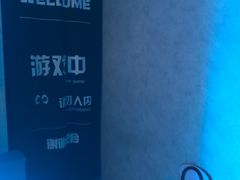 -Y&Y创意真人密室逃脱馆(人民广场步行街店)