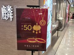 -上海第一八佰伴