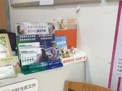 -瑞鹏·疫苗·绝育·宠物医院(广九店)