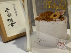 -橙呦·私人定制生日蛋糕