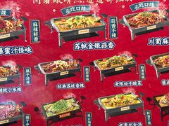 -集草轩·重庆麻辣烤鱼(西湖道店)