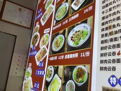 -银记肠粉店(南方医院店)