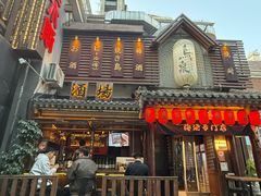 -鸟泉居酒屋·烧鸟·酒馆(百子湾店)