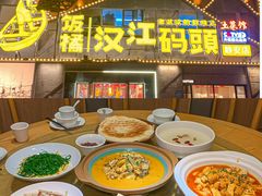 -饭橘汉江码头·乡野土菜馆(静安路店)
