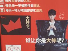 -肯德基(南昌路大润发店)