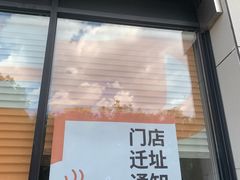 -时间抽屉(裕华万达广场店)