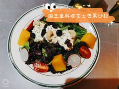-国王冰室·奥林匹斯店(联想科技城店)