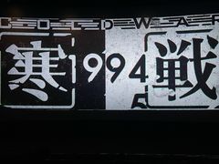 -百丽宫影城(嘉里汇店)
