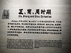 -平原博物院
