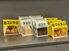 -上海来福士广场