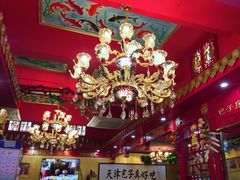 -宝正臻天津包子总店(金阳光居易店)
