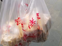 -宫廷糕点铺