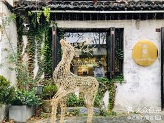 门面-蜜桃花开·中西融合菜E&W(南长街店)