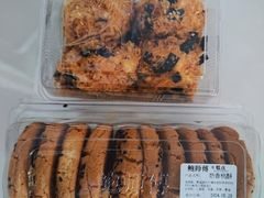 -鲍师傅糕点(淮海中路店)