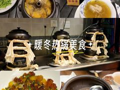 -福照楼汽锅鸡·云南菜(火车站锦江店)