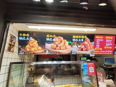 -周签签锅巴土豆(建设路总店)