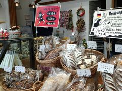 -HAVE A ROOM·有间质果(总店)