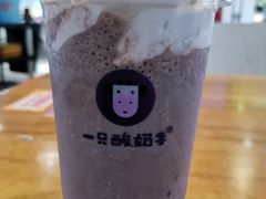 -一只酸奶牛(水晶城店)