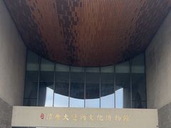 -隋唐大运河文化博物馆