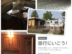 -意大利农场度假村