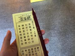 -长春观