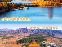 -沉浸北京·团建旅行·密室剧本杀·年会会议轰趴拓展