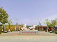 -孔子六艺文化园