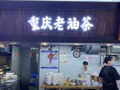 门面-八一好吃街·高品美食广场