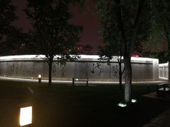 -唐城墙遗址公园