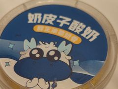 -金春禧(世茂国际广场店)