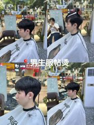 -藤野造型专业烫染接发