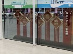 -苏州园区站