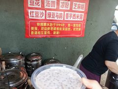 -钟姨糖水(惠城店)