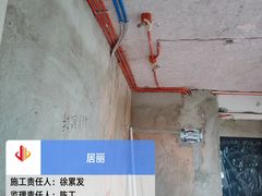 -居丽装饰空间设计(总部)