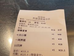 -熙盛源(复兴路店)