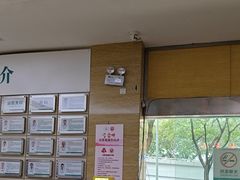 -广州仁爱天河医院体检中心