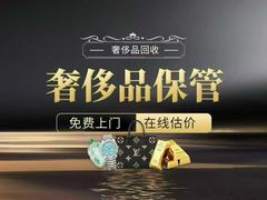 -江奢典汇·名包名表·黄金回收