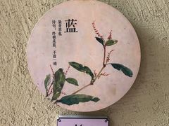 -诗经里